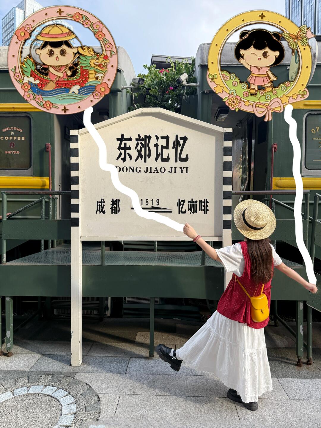 唯一缺点就是：只有成都有。。。😭😭😭😭