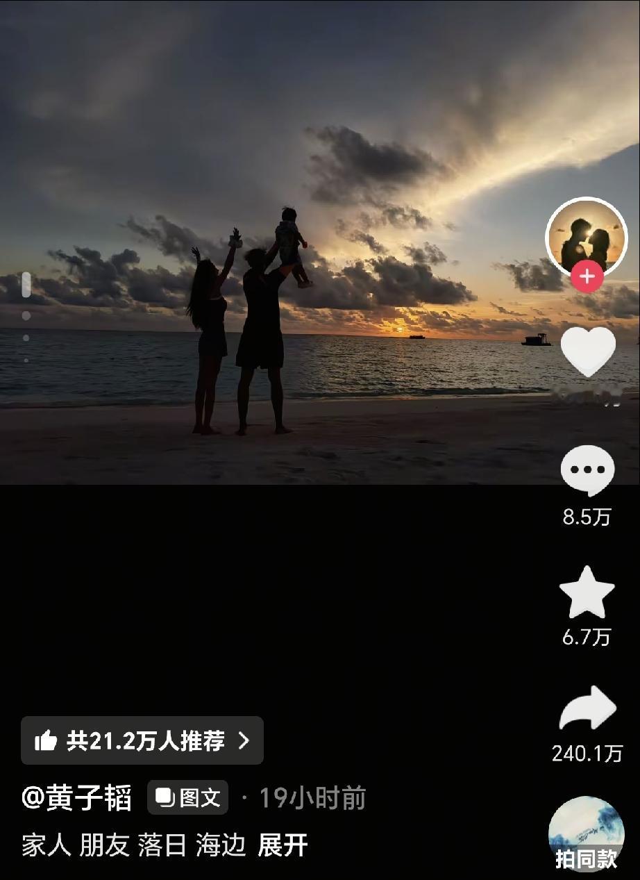黄子韬徐艺洋晒一家三口的背影，官宣有子，为什么会引起粉丝的反感，保护自己的家人，