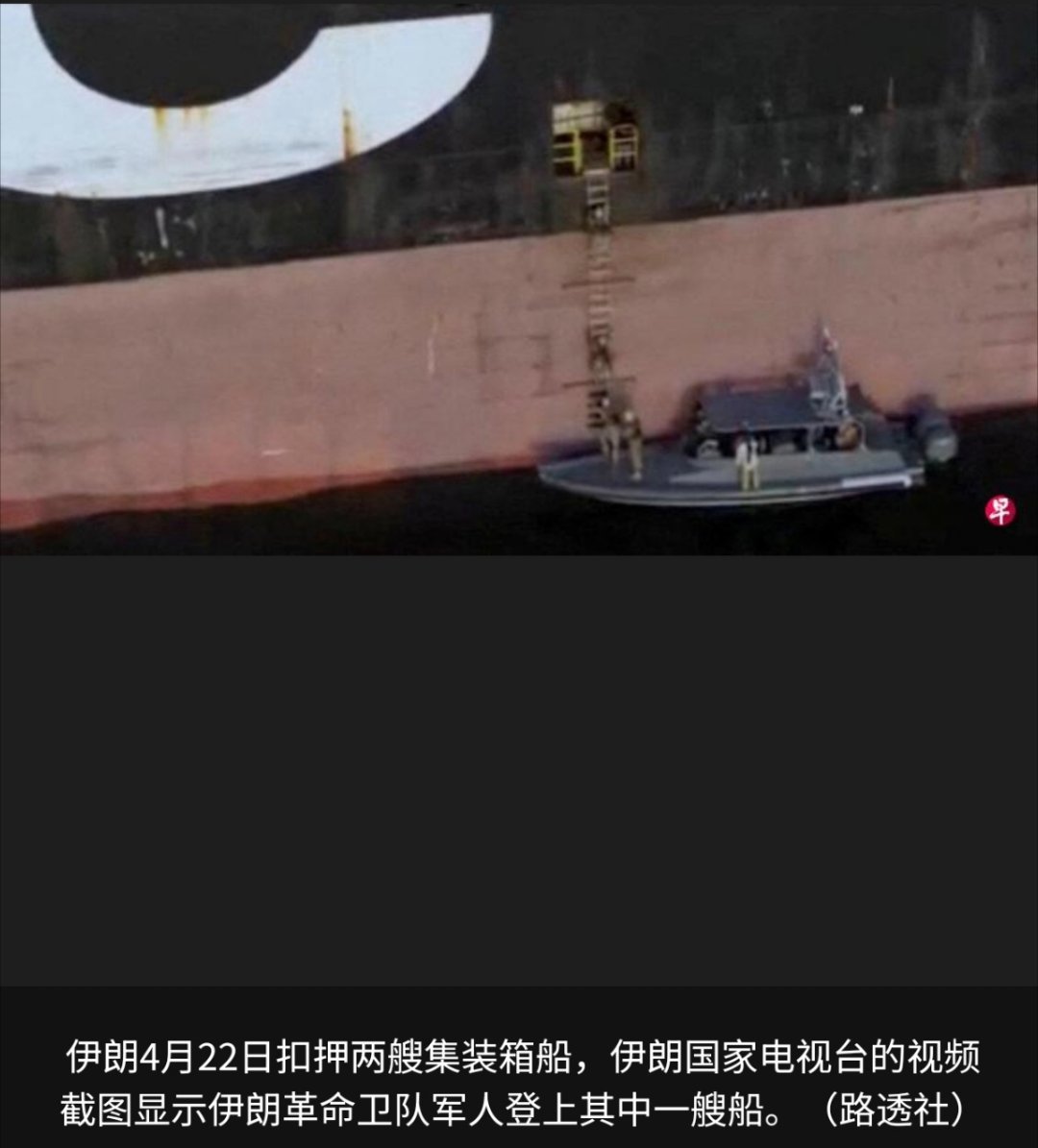 特朗普放话让伊朗二选一霍尔木兹海峡这张牌真的比核武器都好用。核武器是国之重器，即