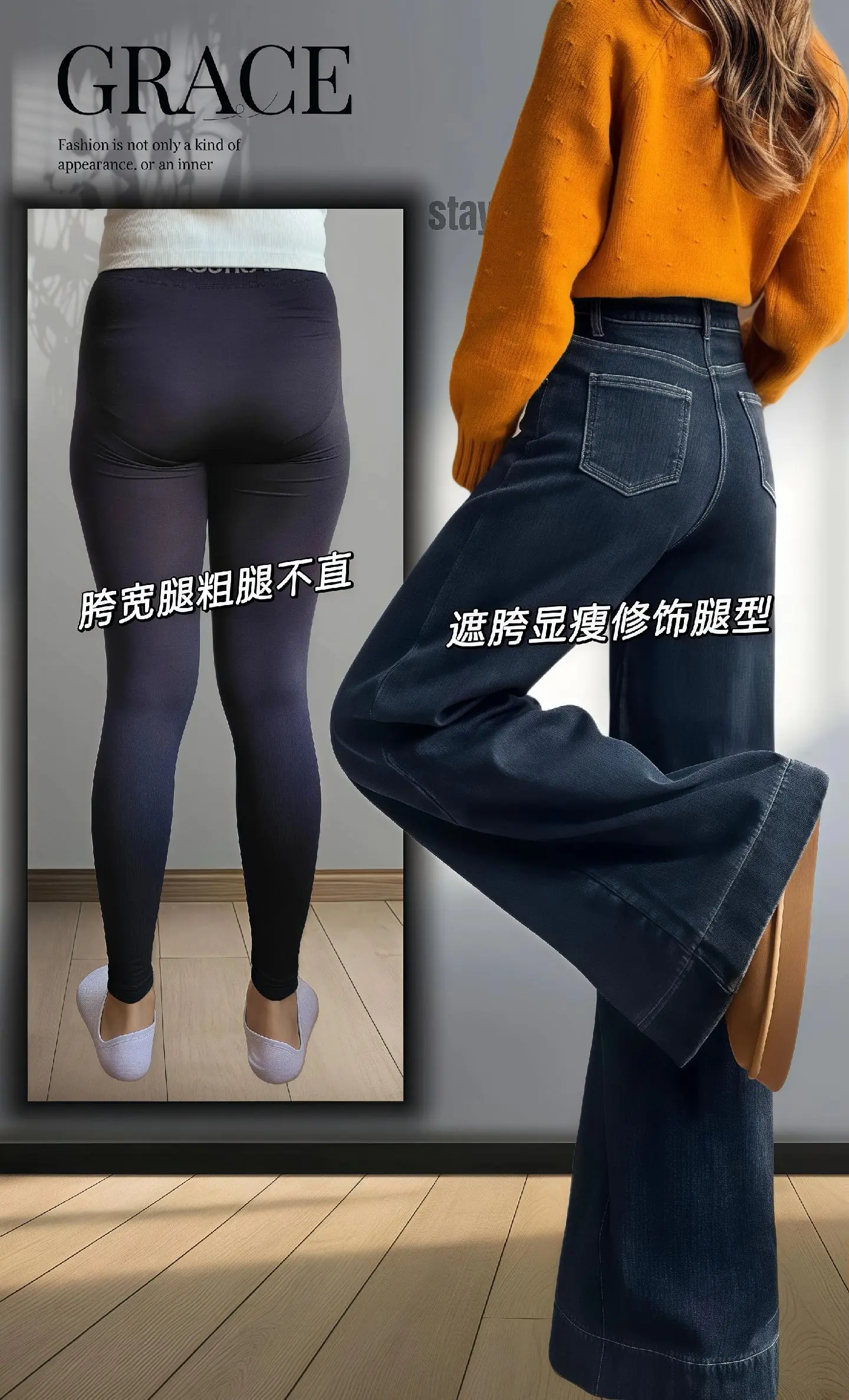 姐妹们~一眼入心的秋冬阔腿喇叭裤👖提臀不显胯，洋气显瘦显腿长！我的大...
