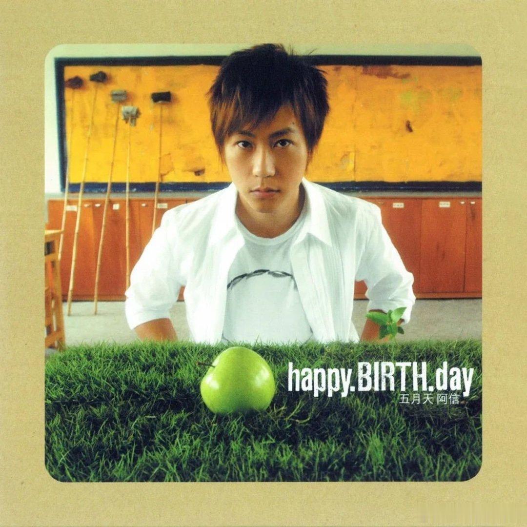 28🎂五月天 阿信《happy.BIRTH.day》happy.BIRTH.d