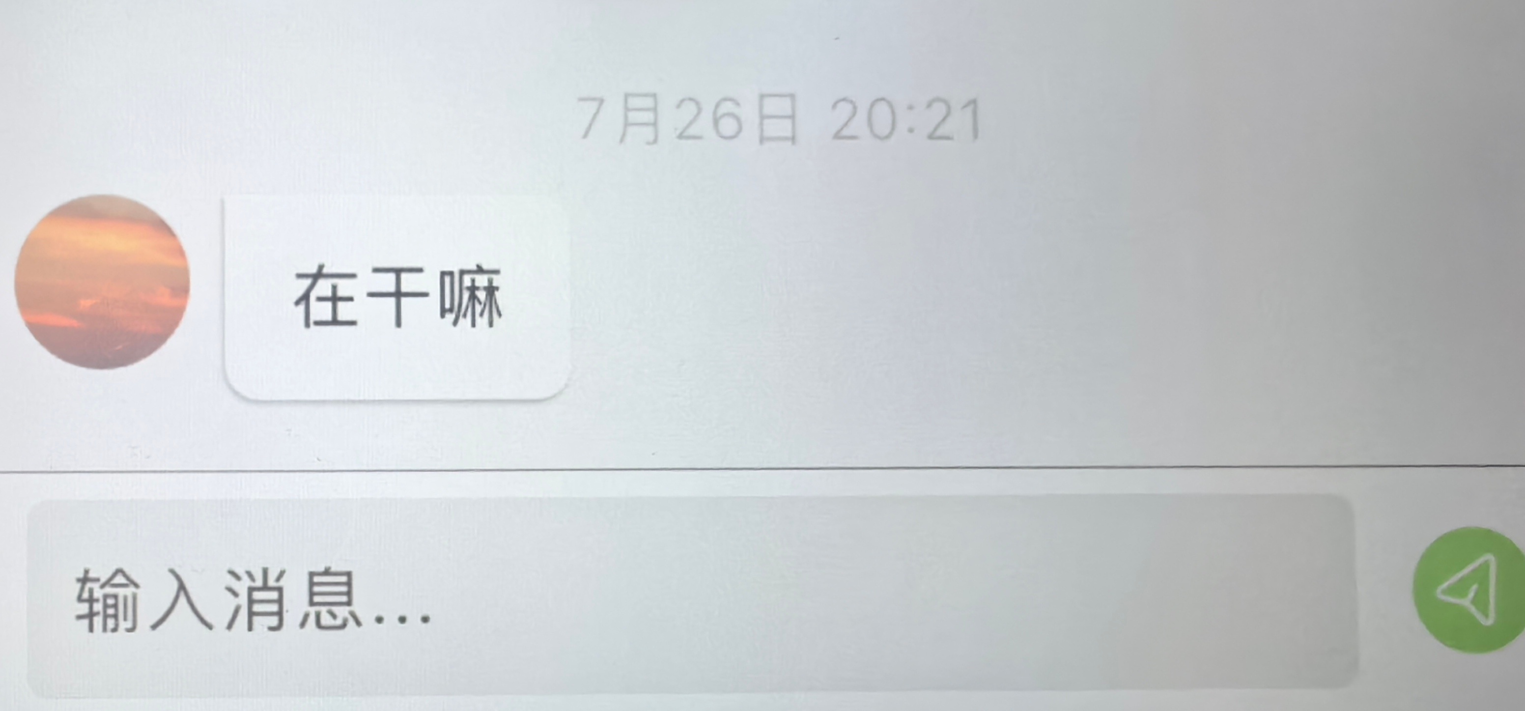 在舔你的考核 *260726泡泡 