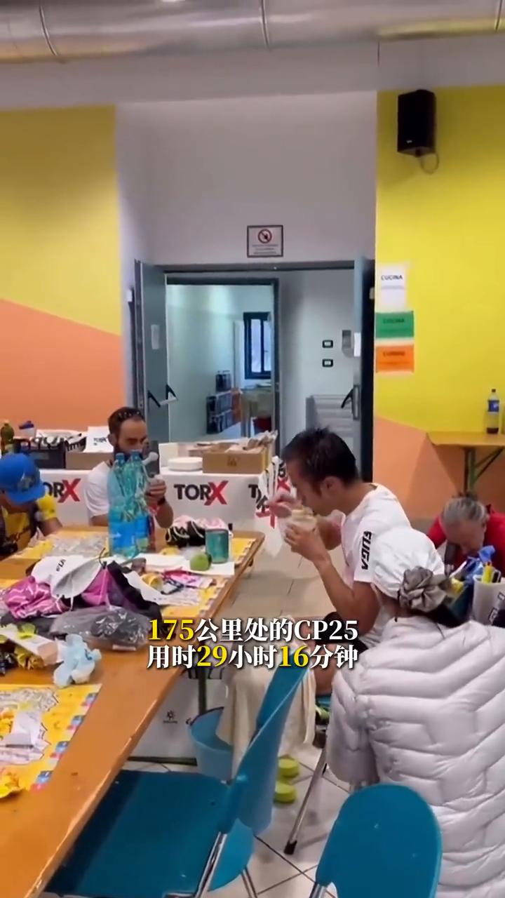 最新战况：中国选手赵家驹领先45分钟。
巨人之旅330公里赛程过半，中国选手赵家