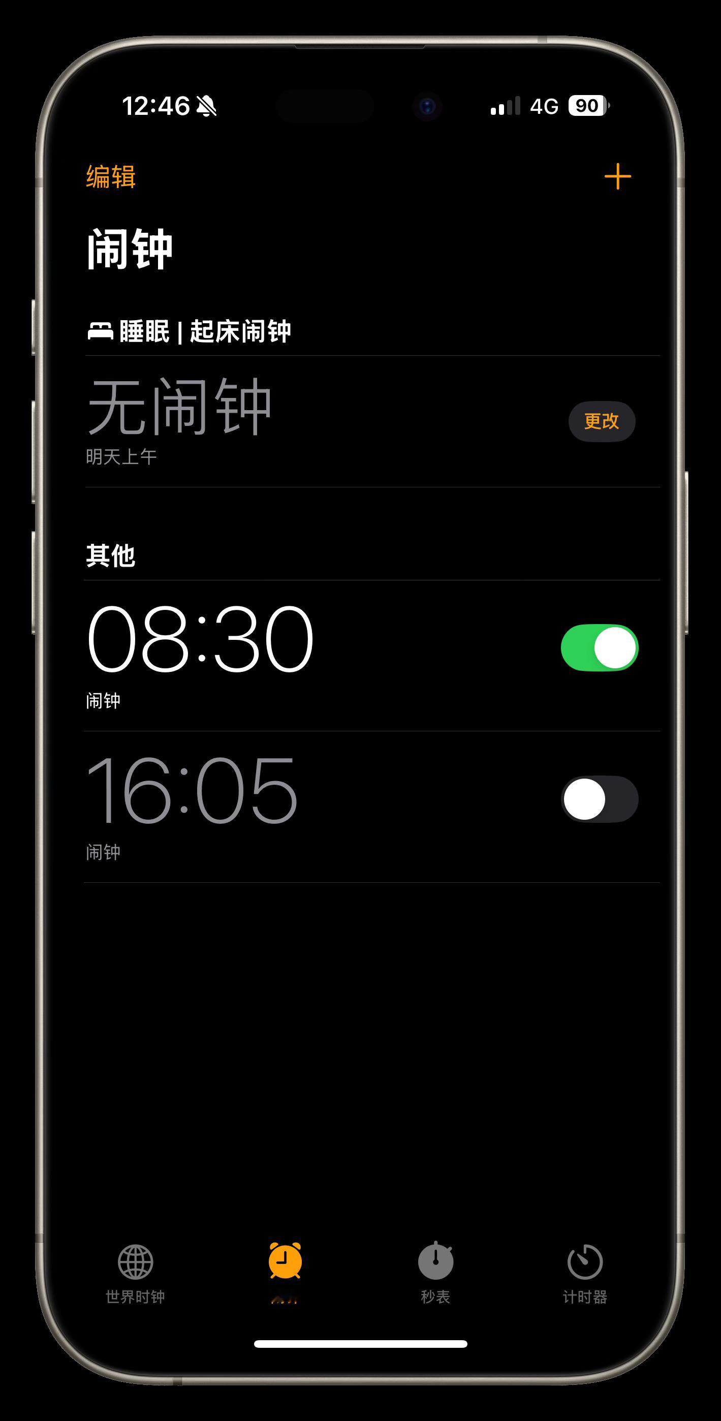 五一被iPhone闹钟叫醒了每次节假日都有这种话题，iPhone用户用这么久了应