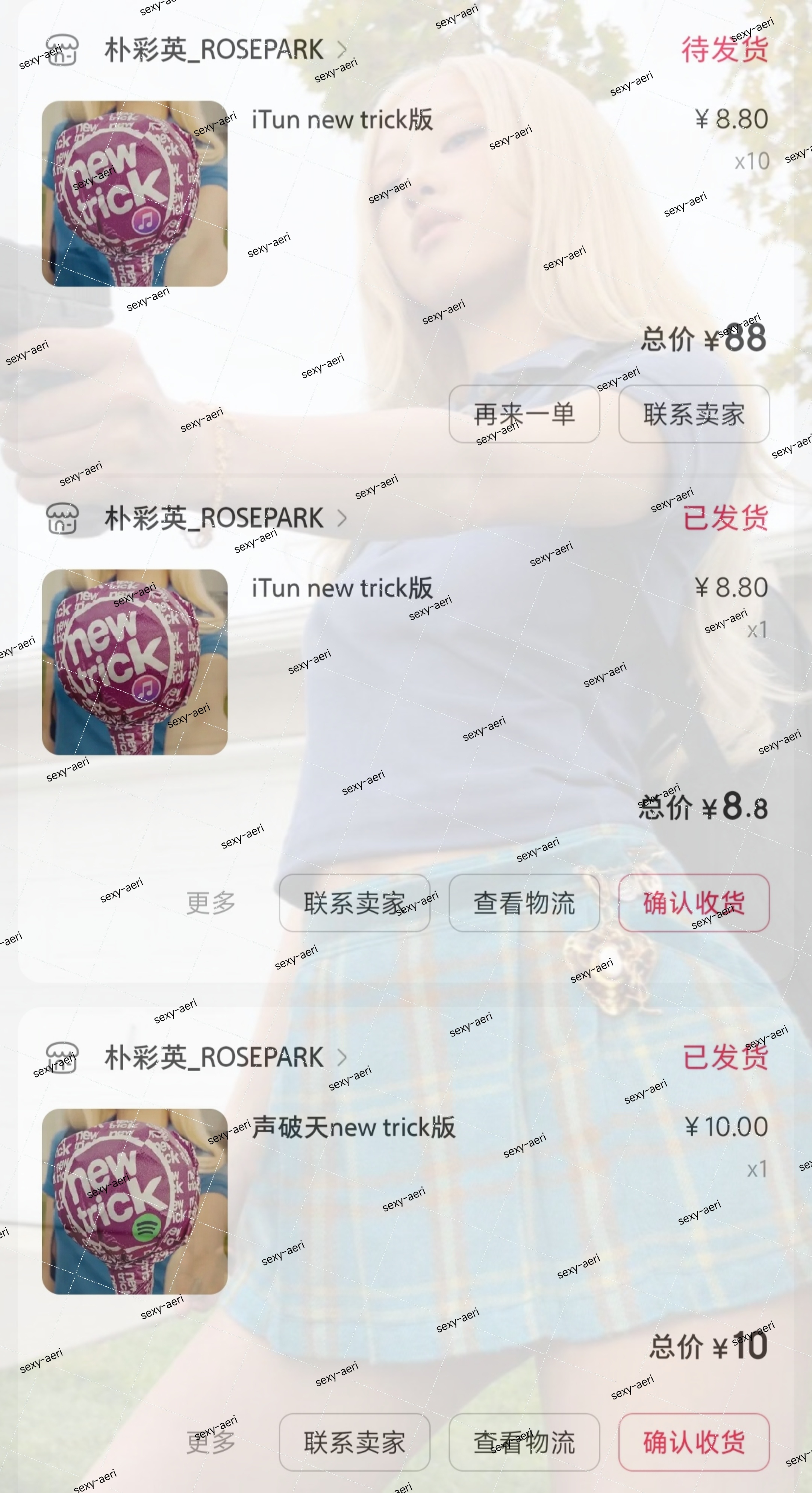 一年就这一次给莹莹最好的，大家孝起来 ​​​
