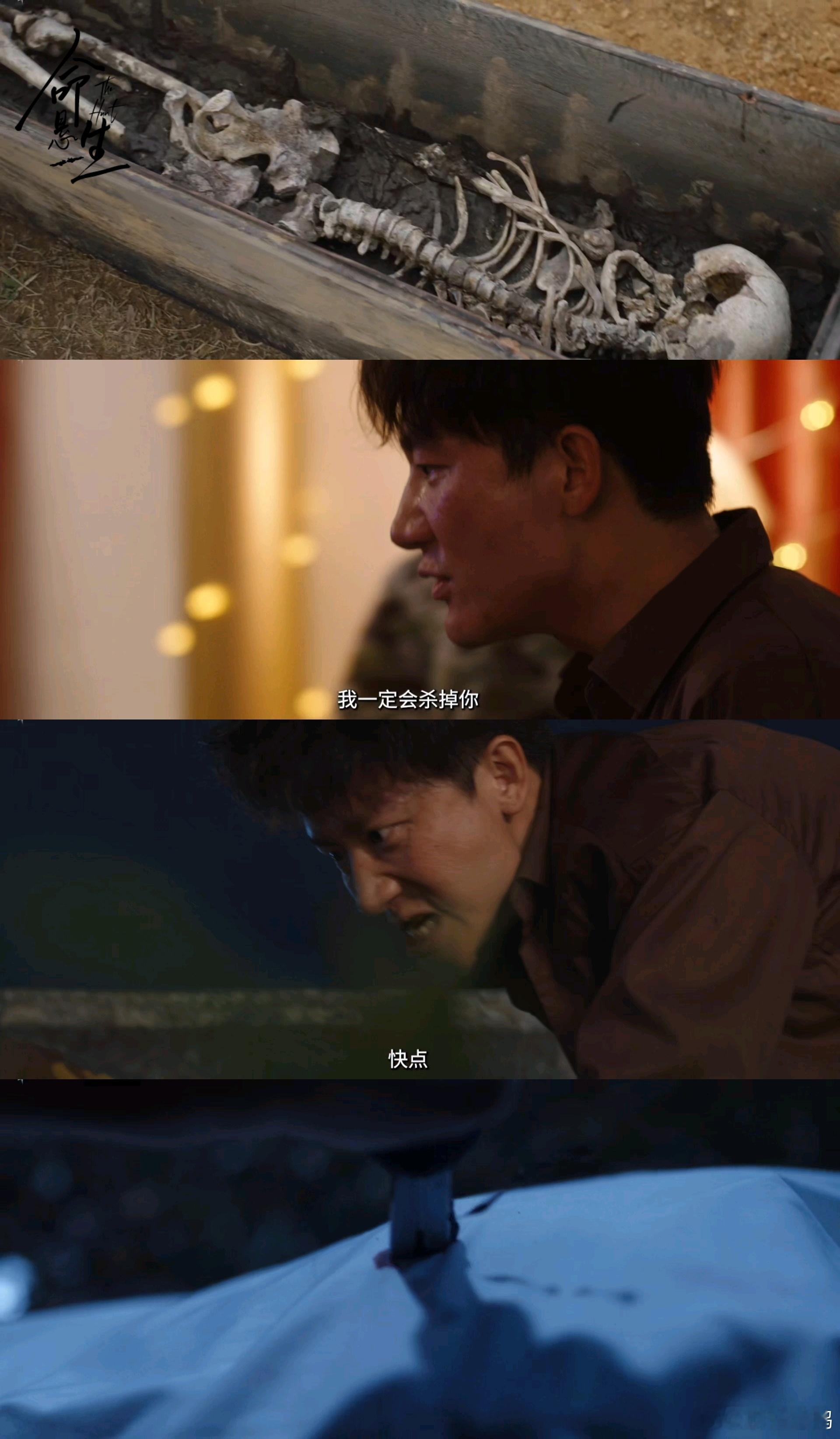 漫长的季节一刀捅穿山海情 《命悬一生》预告超带感，李庚希表现亮眼，阵容也很强大呀