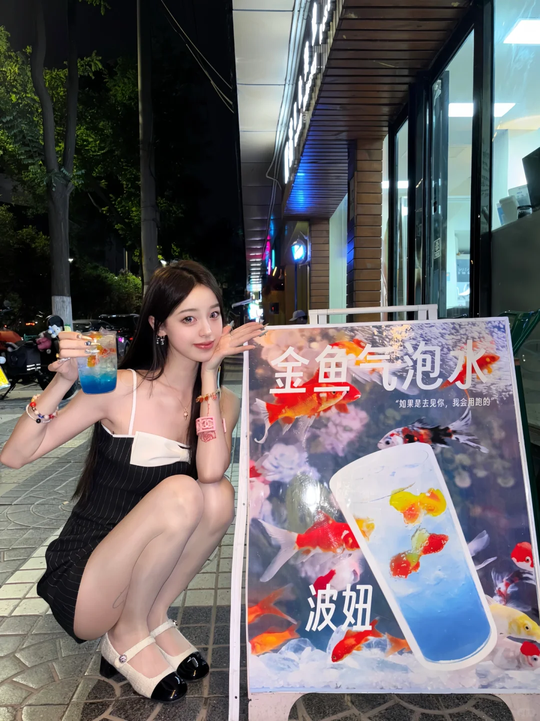 西安梦核金鱼！好韩🏜️