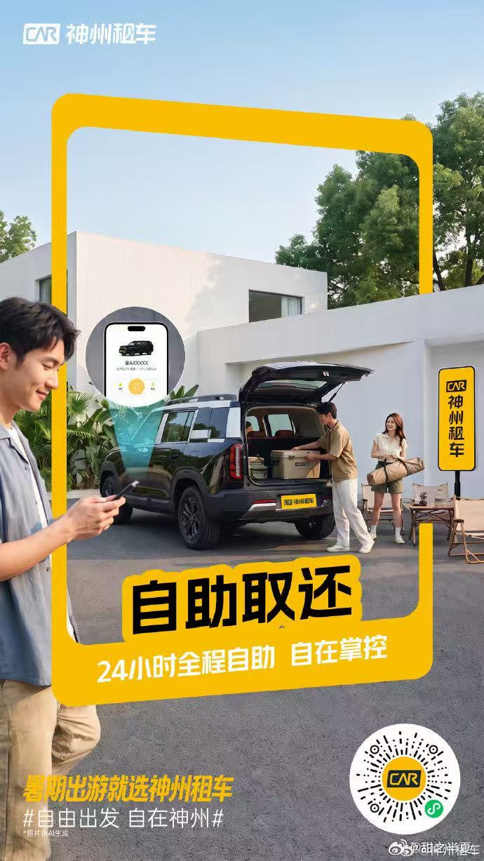 现在年轻人已经克服异地了越来越多年轻人搞定异地恋爱难题，思念不再被距离困住。想念