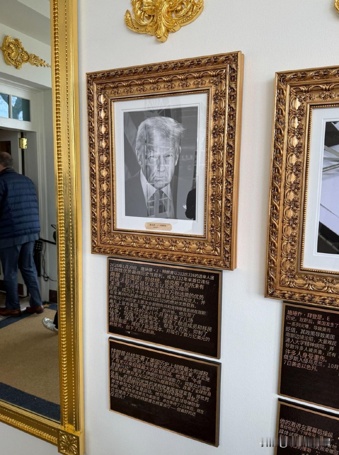 白宫玫瑰园旁的总统名人墙彻底打破传统！作为肯尼迪时期定型的官方仪式地标，这片本应