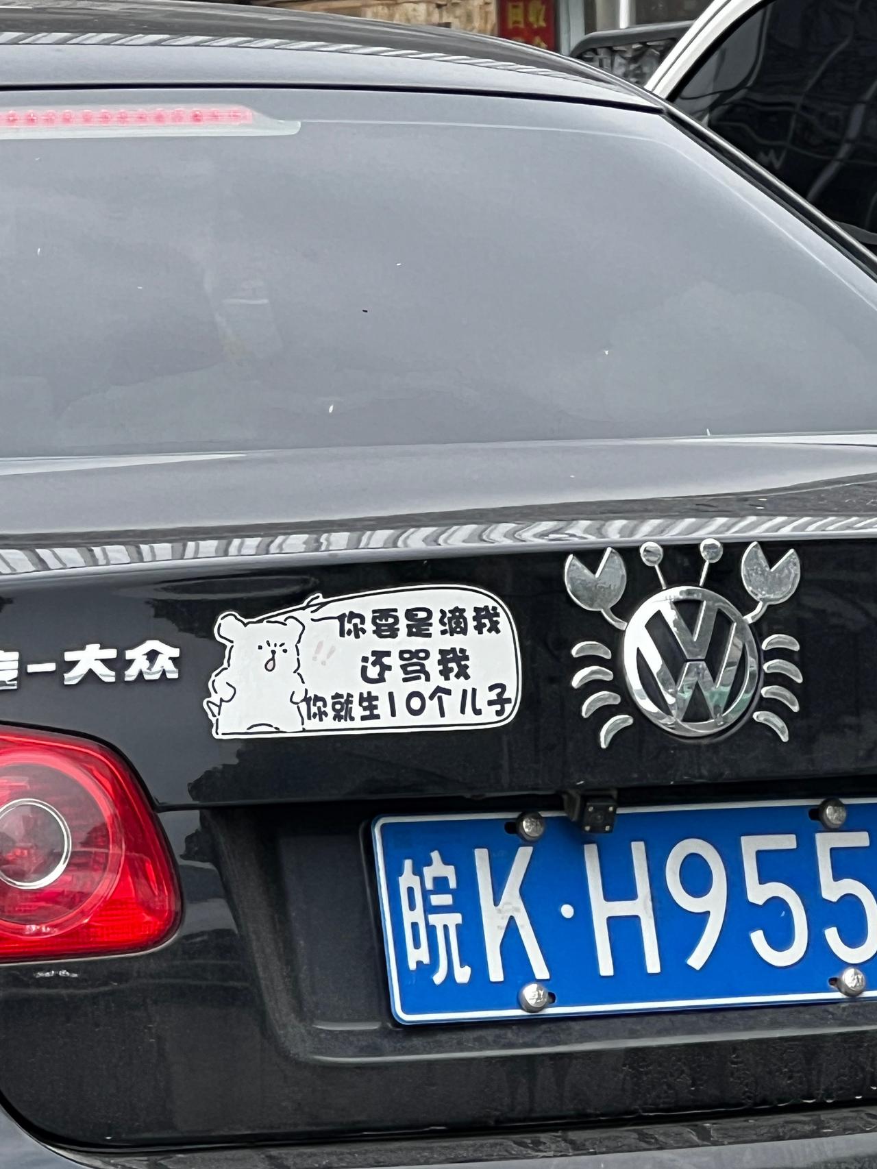 这个诅咒有点狠啊！