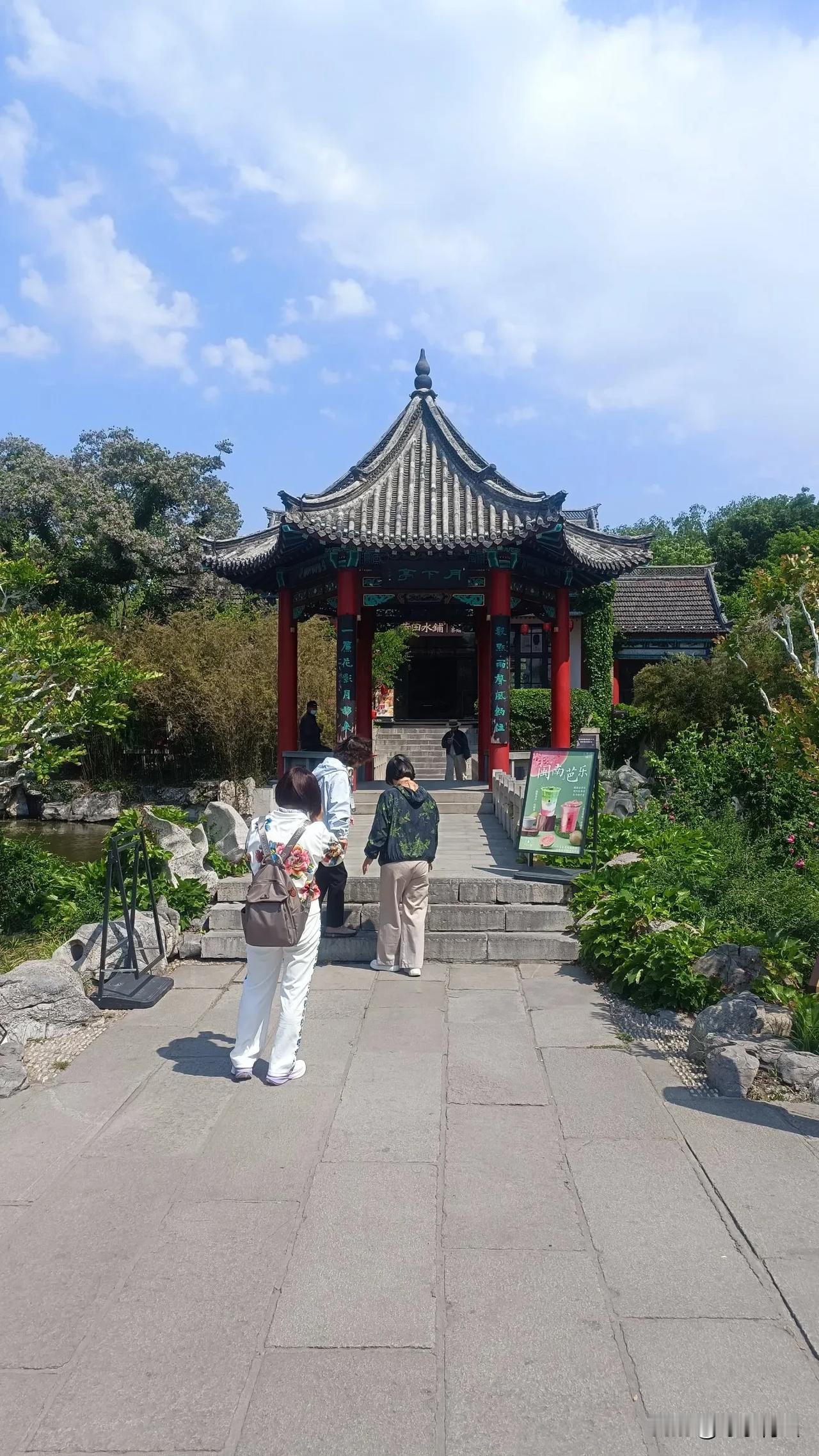 临江仙·春游大明湖
 
十里明湖风光好，晴光暖遍泉城。
垂杨拂岸柳轻盈。
游人岸