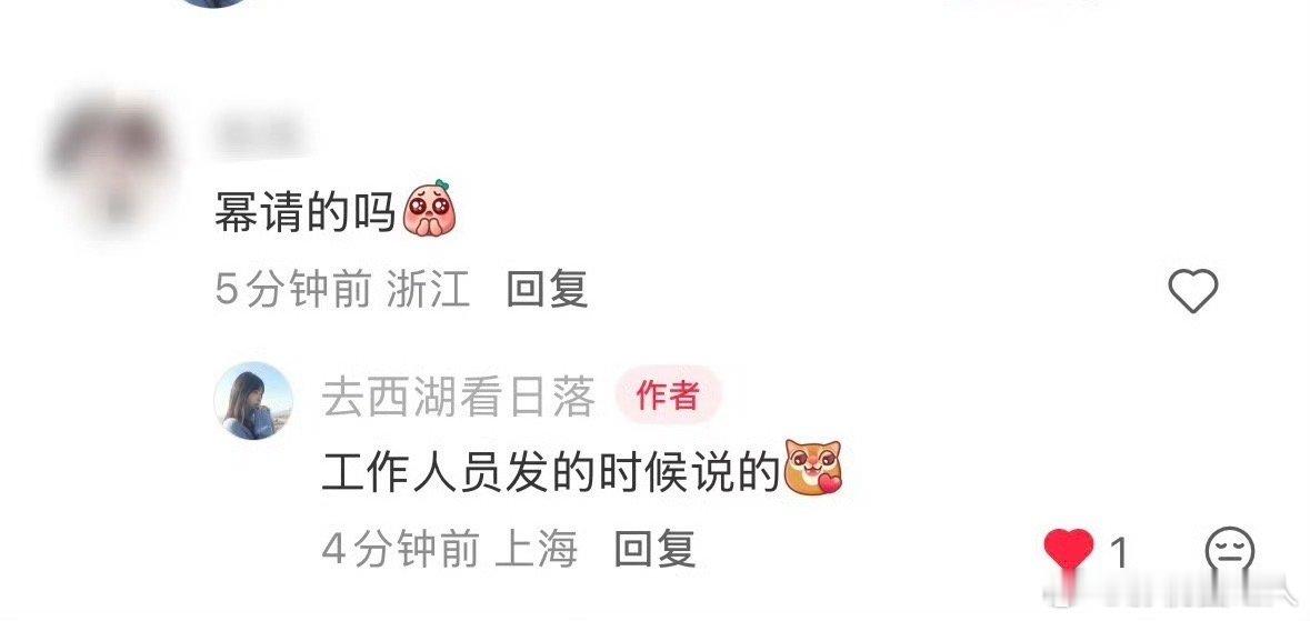 杨幂给粉丝买水喝杨幂上海活动给粉丝买水喝 杨幂上海活动给粉丝买水喝，被记在心上的