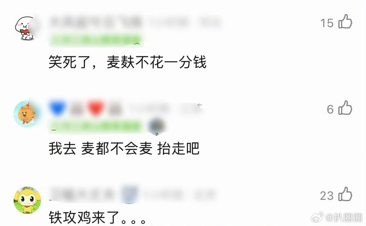 11.0何昶希回复cp粉… 