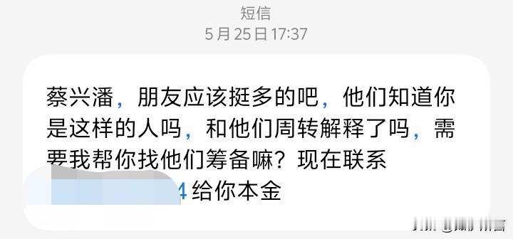 被骚扰三年后，10086客服一句话把我逗乐了

中午，接到了一个“骚扰电话”，没