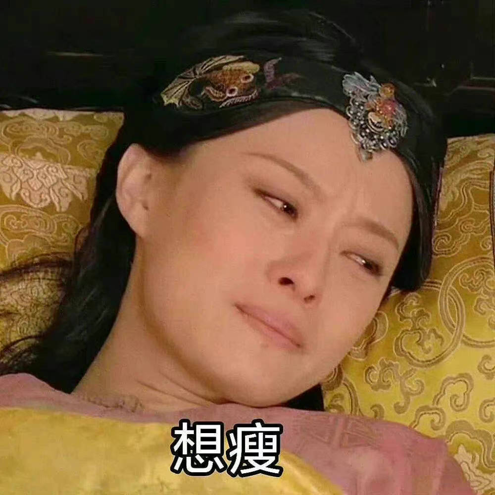整点新的表情包 #表情包# ​​​