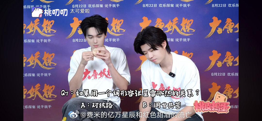 我追的对抗路be 了[怒] ​​​