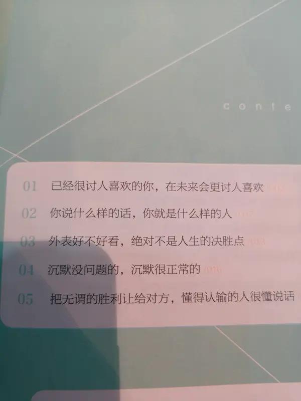 怎样才能看清一个人是否靠的住? 想看清一个人是否靠谱，得看他在关键时刻的表现。之