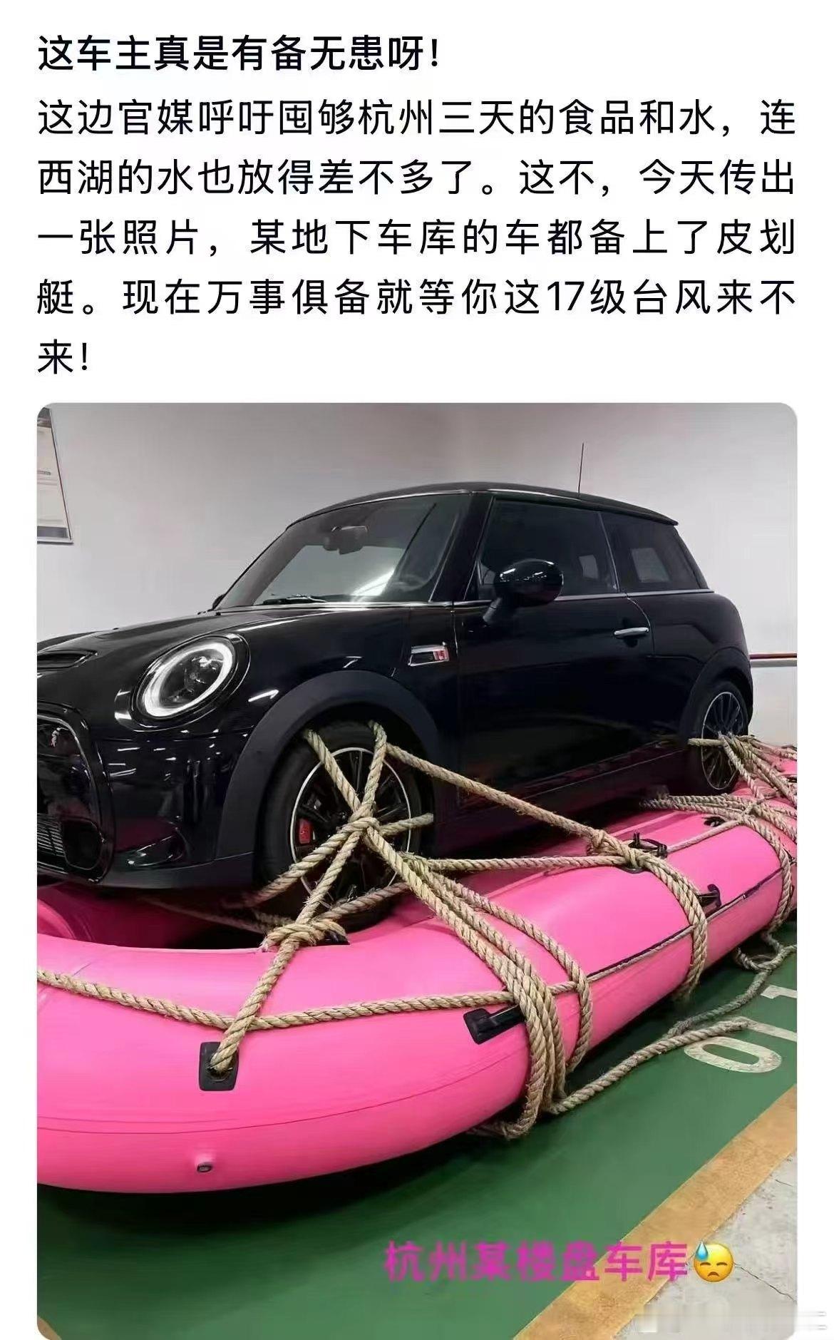 防患未然，防患过当？就等台风呢，有没有想到万一龙卷风可怎办？