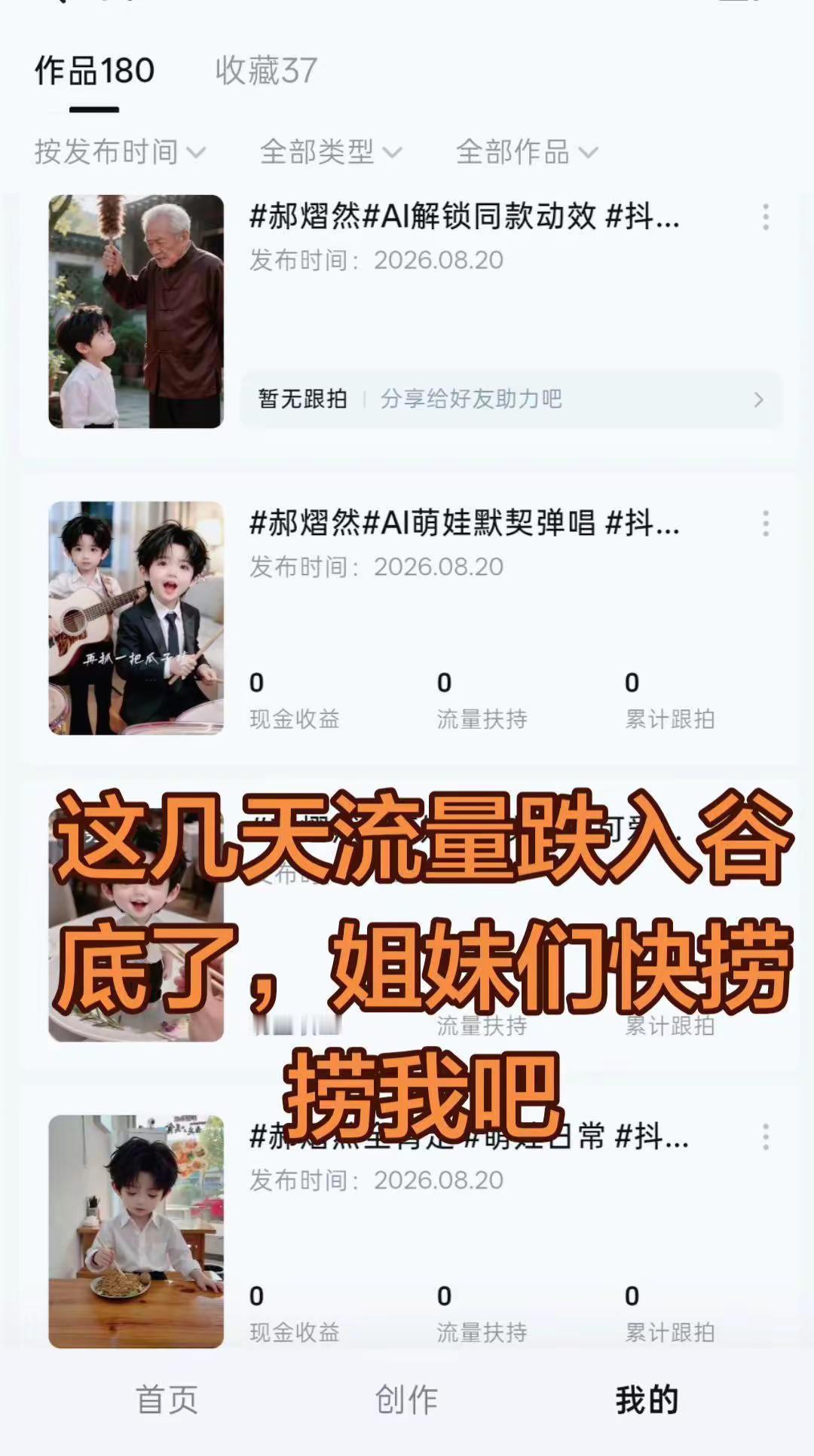 到井底了，这几天直接不给推流了，想罢工了😂
