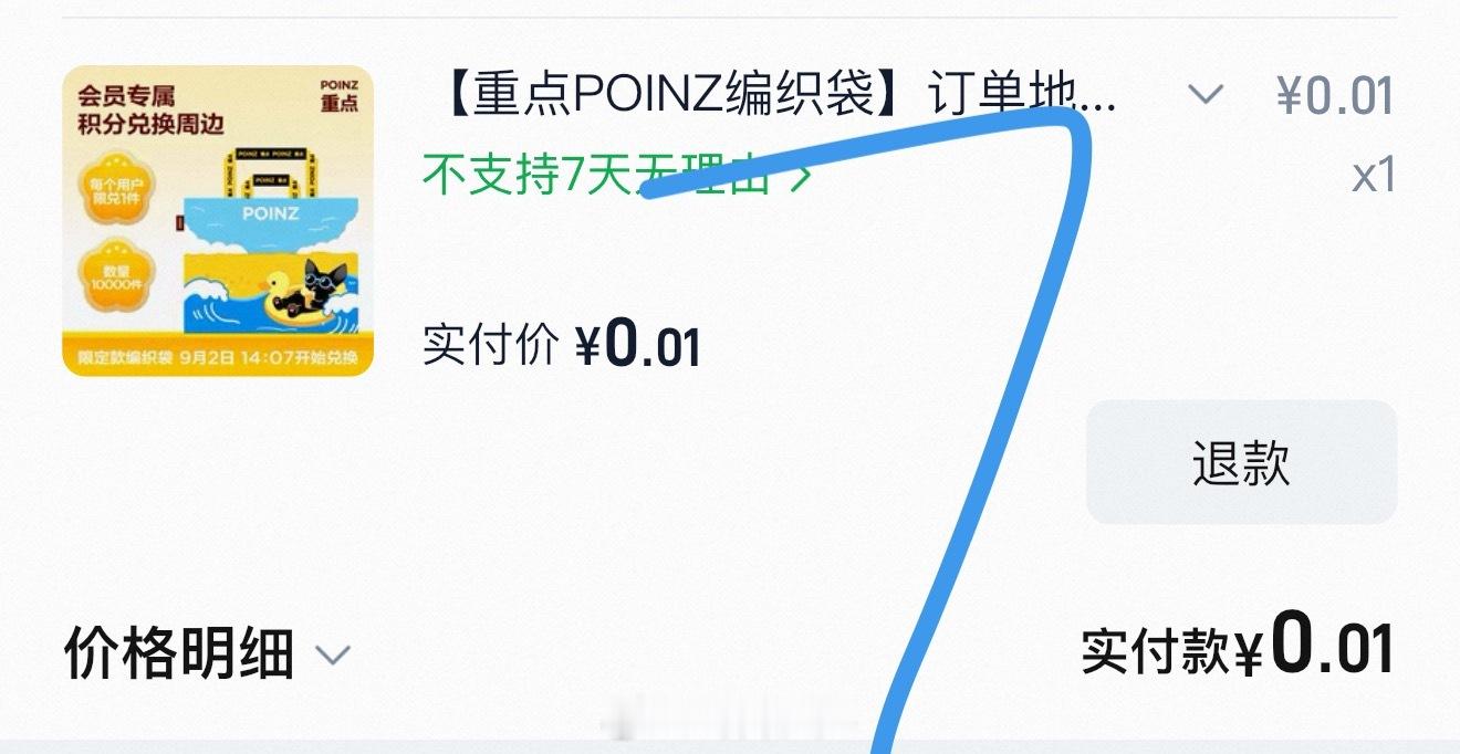 好丝滑华晨宇重点品牌联合创始人 ​​​