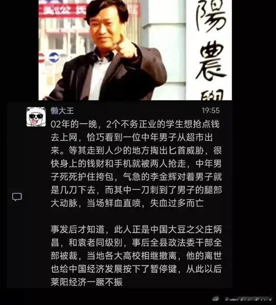 两个小混混毁掉了一座城，还有类似的案例么？ ​​​