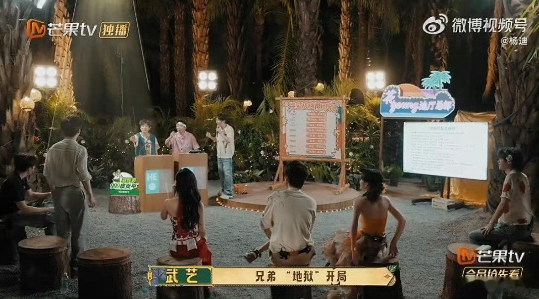 黄子弘凡和杨迪的声线一模一样 忙忙碌碌寻宝藏2开播 谁戴着耳机追综直接听串台！黄