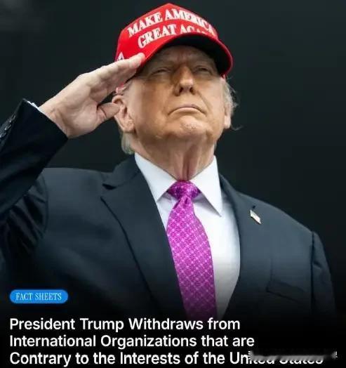 特朗普8日又高兴地对外宣布两项劲爆消息:
一是美国将再退出66个“不符合美国利益