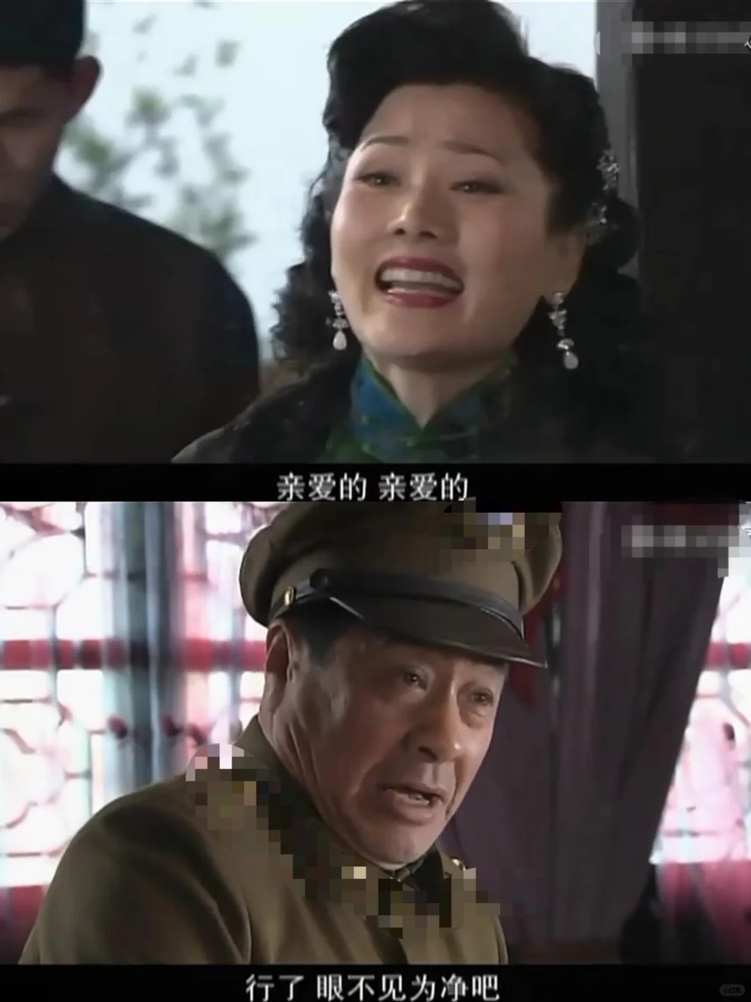 体面人！被甩还给老公立深情人设
