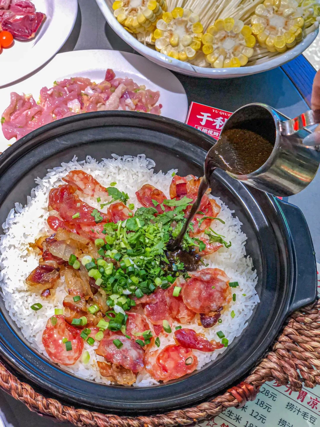 今天滴快乐在这里～鸡肉吼吼食呀
