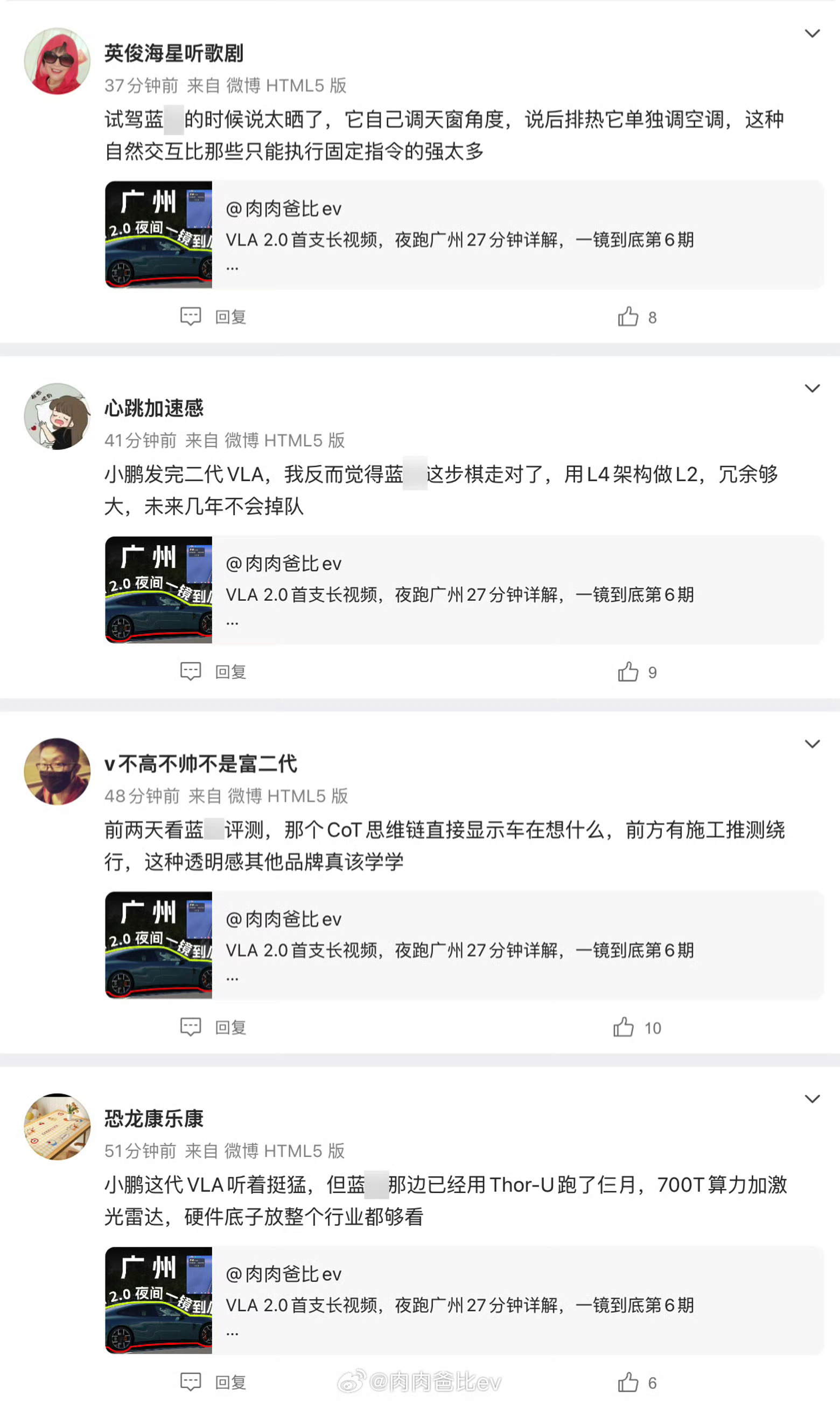 长城在我这里好感度还是很高的，但我不太清楚到底是谁在给蓝山买这种评论。好不好、行