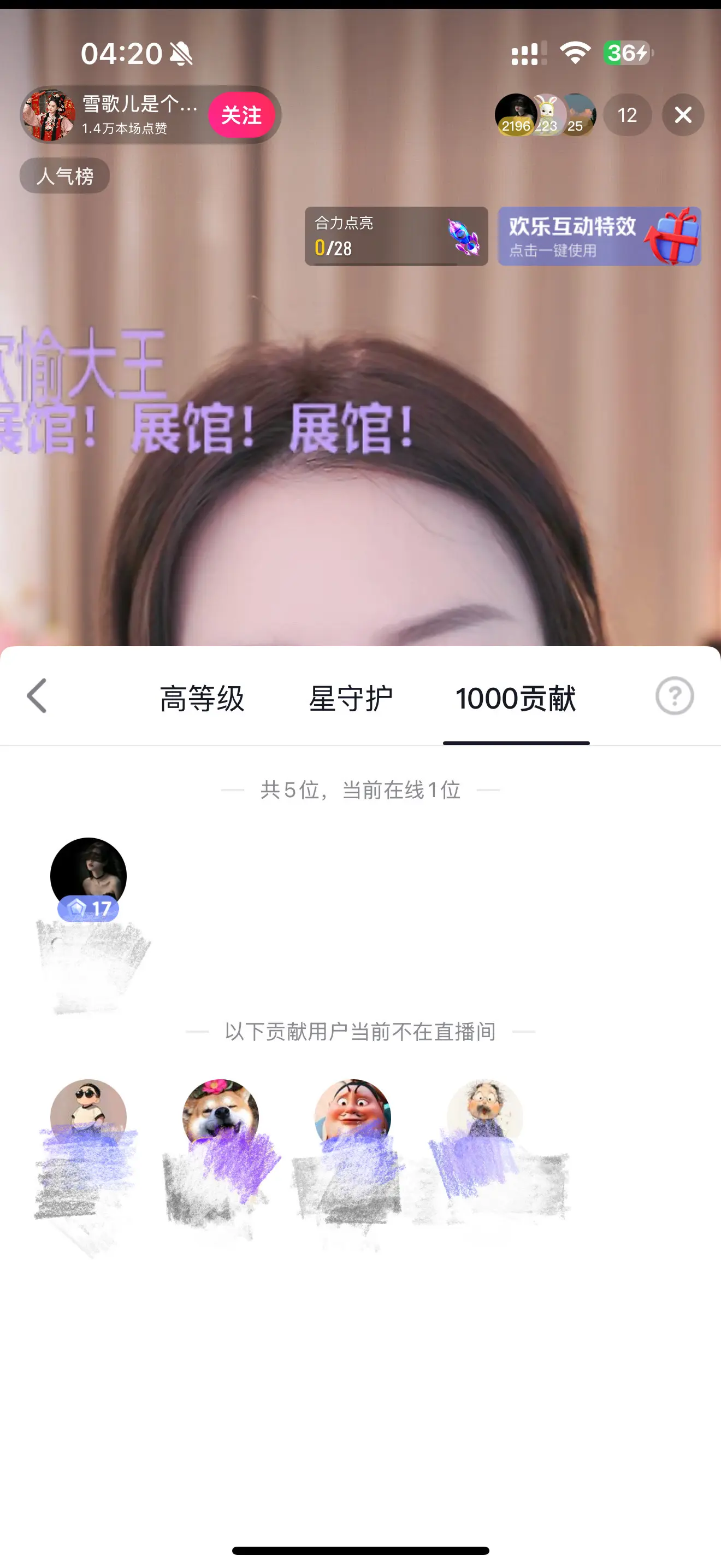 千票榜看似5个人，其实是一个人。哈哈哈哈
