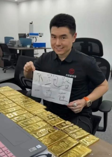 金饰克价突破1620元 最近深圳水贝杰我睿跑路事件闹的沸沸扬扬，全都是几十、几百