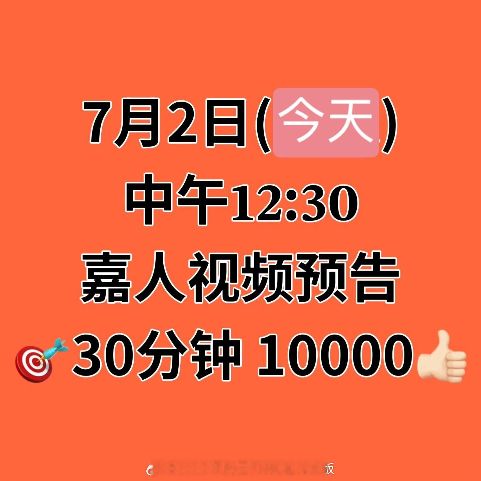 张凌赫 26年1-6月95生各平台数据我只看到前排张凌赫 张凌赫 张凌赫一起努力