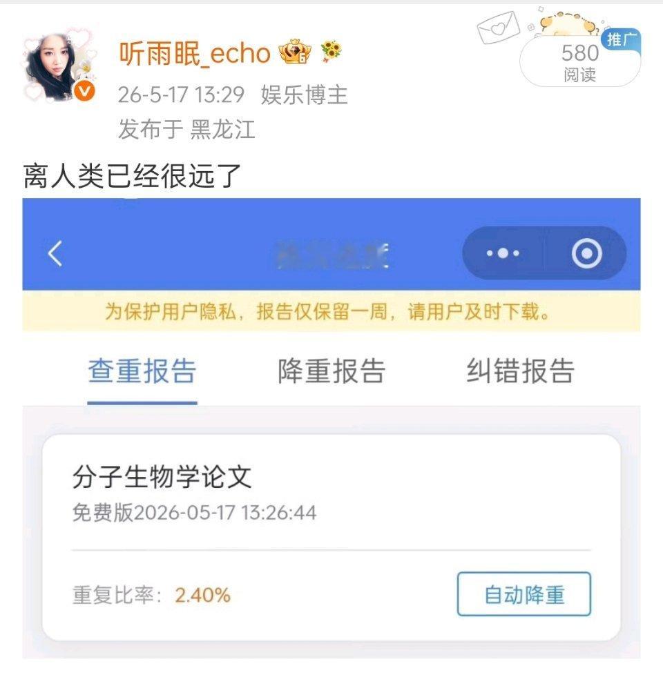 ok呀这次离人很近