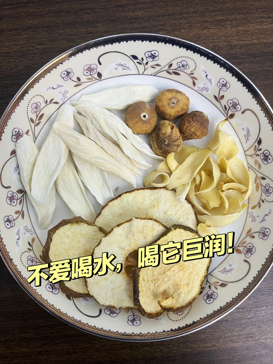 秋冬干燥内熱易上🔥，聪明的妈妈都在煮！