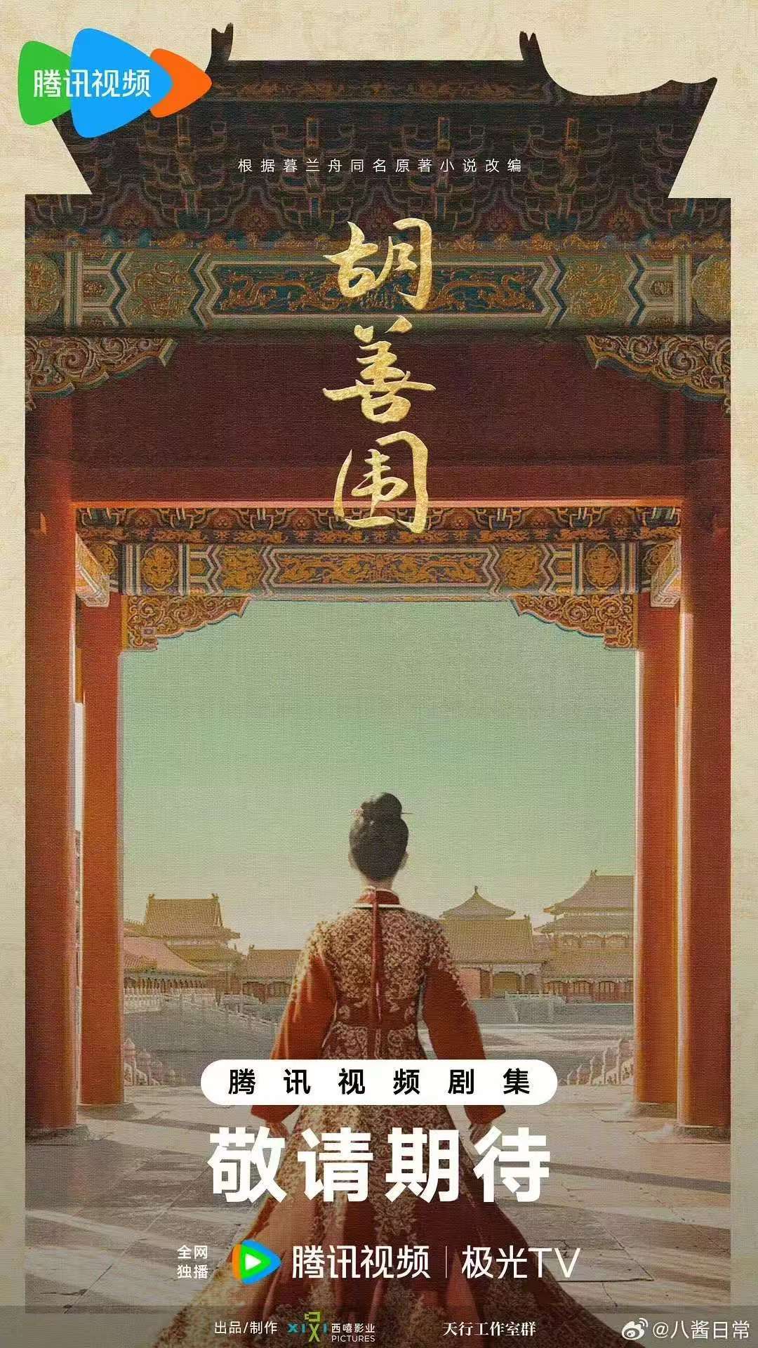 孟子义陈哲远或合作胡善围孟子义陈哲远或合作孟子义陈哲远或合作胡善围，期待，[打c