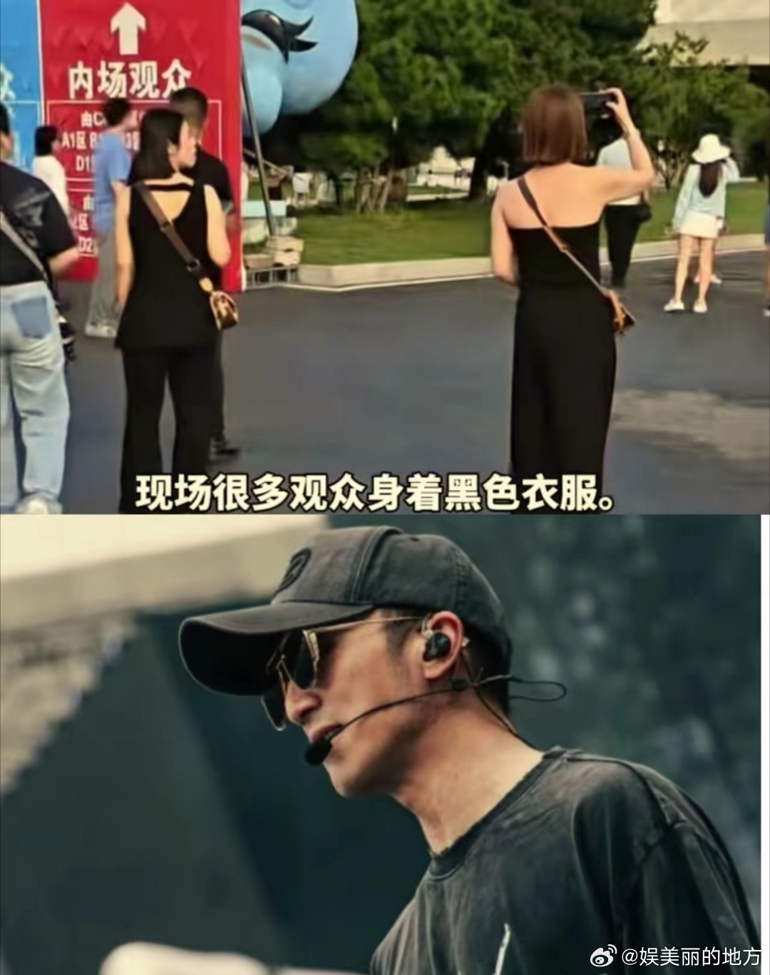 谢霆锋青岛演唱会外，我发现一个细节，好多人不约而同穿来黑色衣服，一查，原来是因为