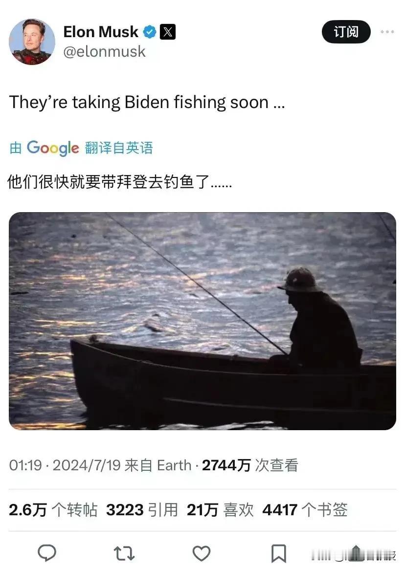 马斯克已经完全成了特朗普的支持者，他乐意看到拜登退选。不过，如果拜登退选后，民主