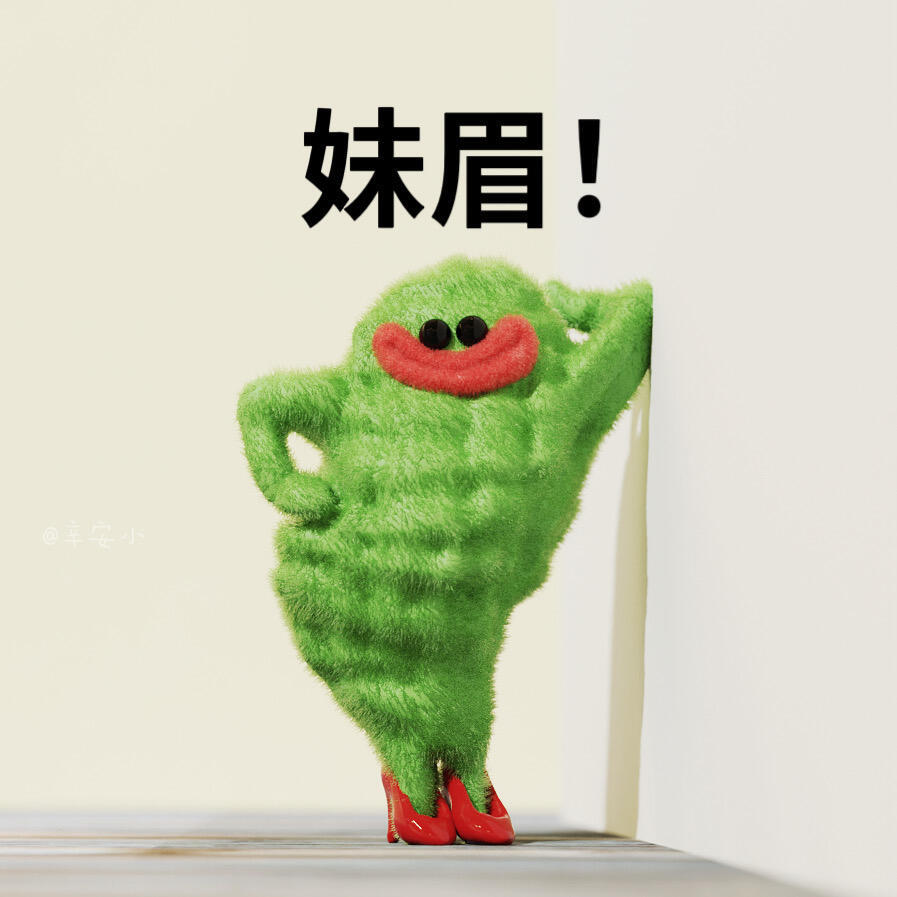 跨晚新疆美女采销跨年晚会又卷出新高度了，新疆美女的魅力谁能抵挡！！！！ 