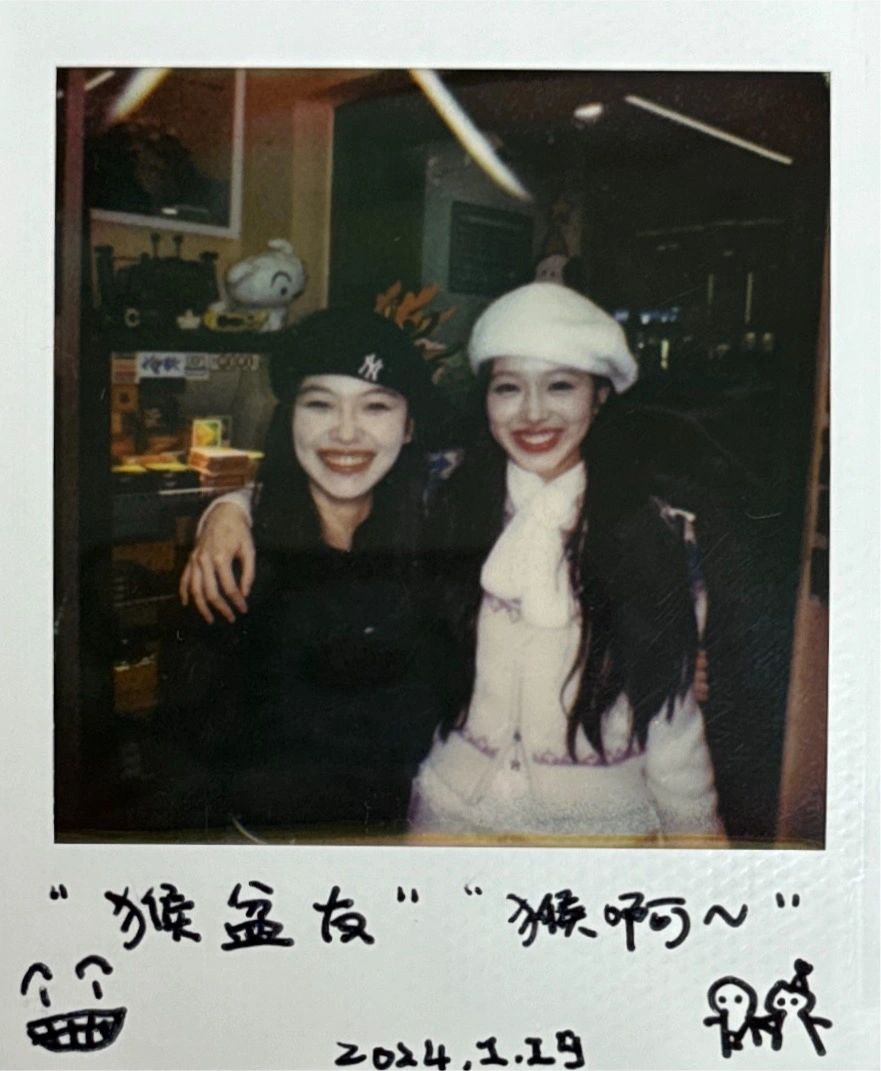 好朋友👭