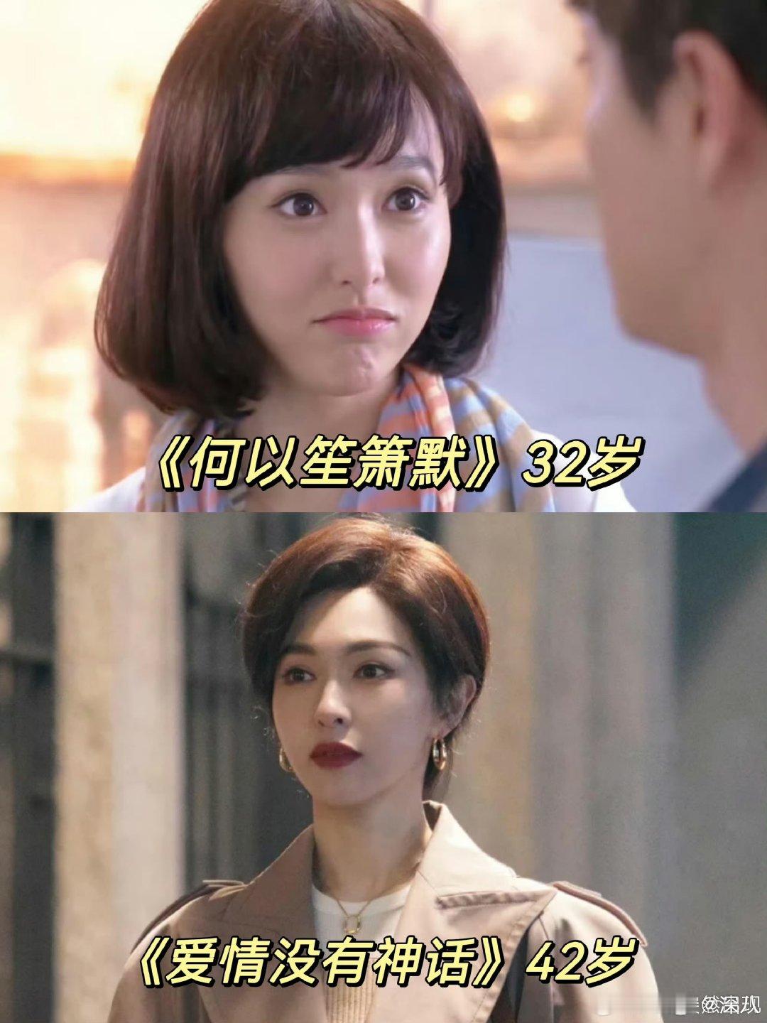 何以笙箫默当年赵默笙的假发套唐嫣那么高的片酬都不能剪短一次头发 唐嫣那么高的片酬