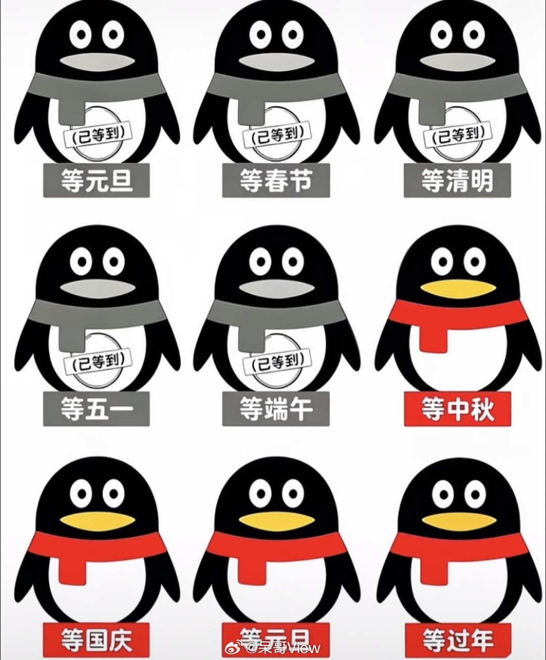 即将进入上5休1上5休3上3休7上3休1的生活，今年还能盼望的假期不多了，感觉时