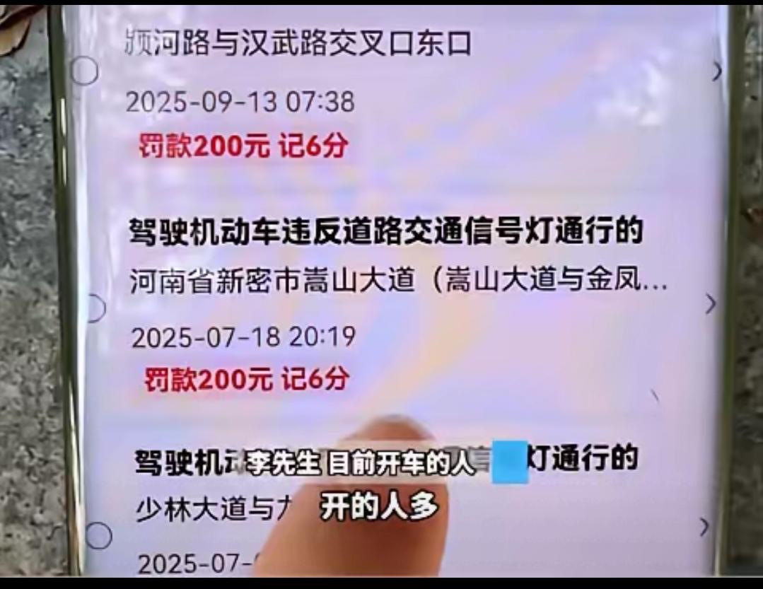 车丢十年莫名背16次违章！河南大哥要还车，对方竟索2000元“赎金”，这操作简直