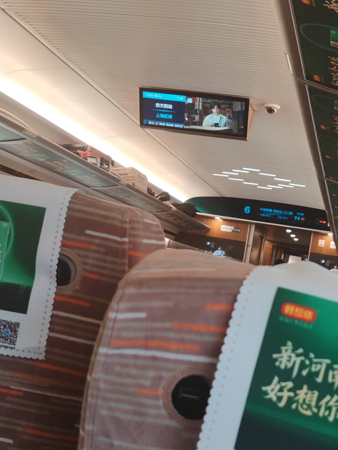 安徽妞时隔一年又入沪了 
