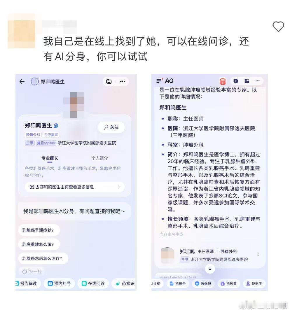 找不到的医生在这不用等不用等是方便，但会不会因为太快，医生看诊时间被压缩？以前排