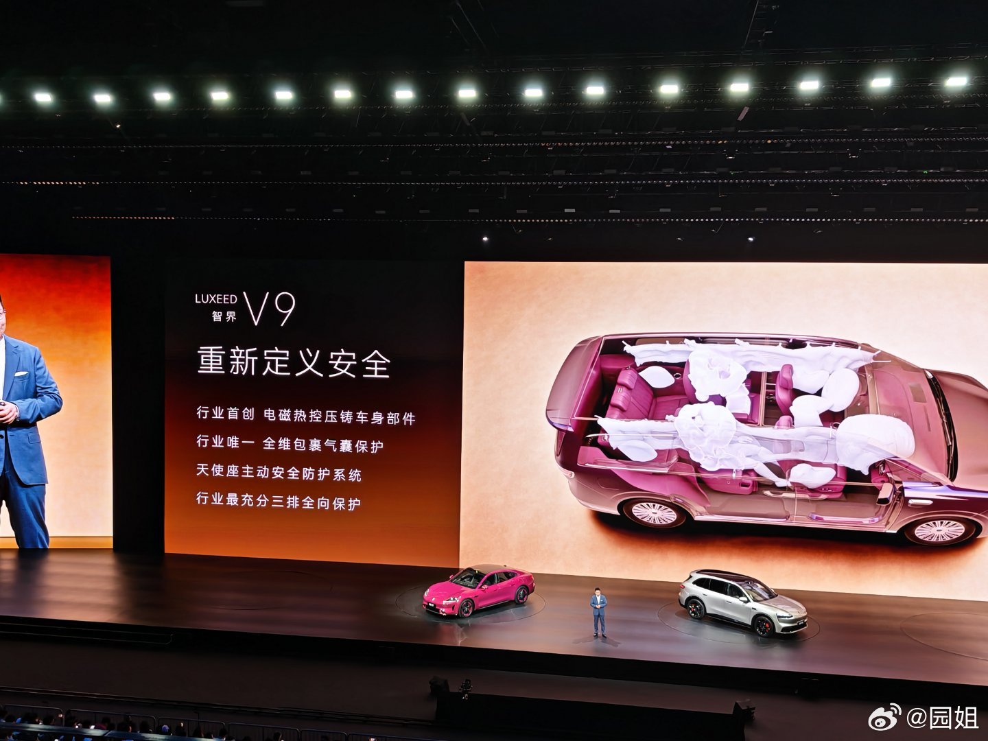 智界V9凭借混动MPV最大舱内空间与行业最大装载空间，打造“座座私享公务舱”的均