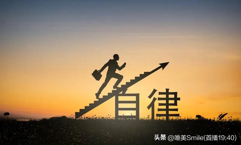 “靠自己”的本质是掌控人生主动权，而非拒绝所有帮助。真正的强者既能在风雨中独自撑