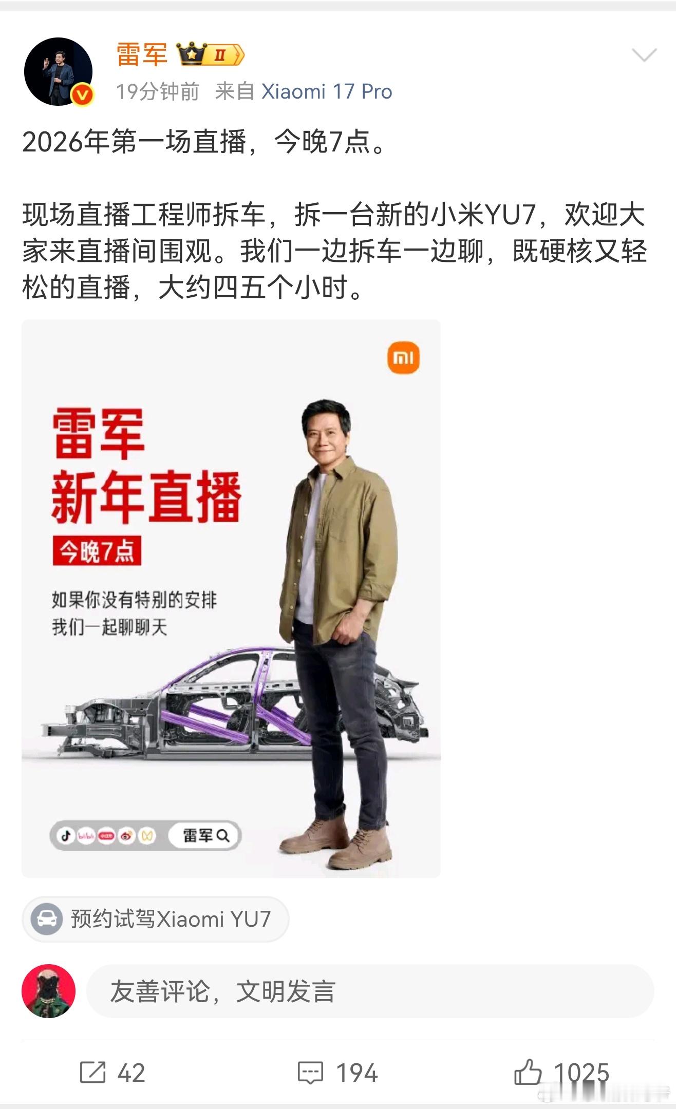 茶水已经准备好，今天陪你一程！ 