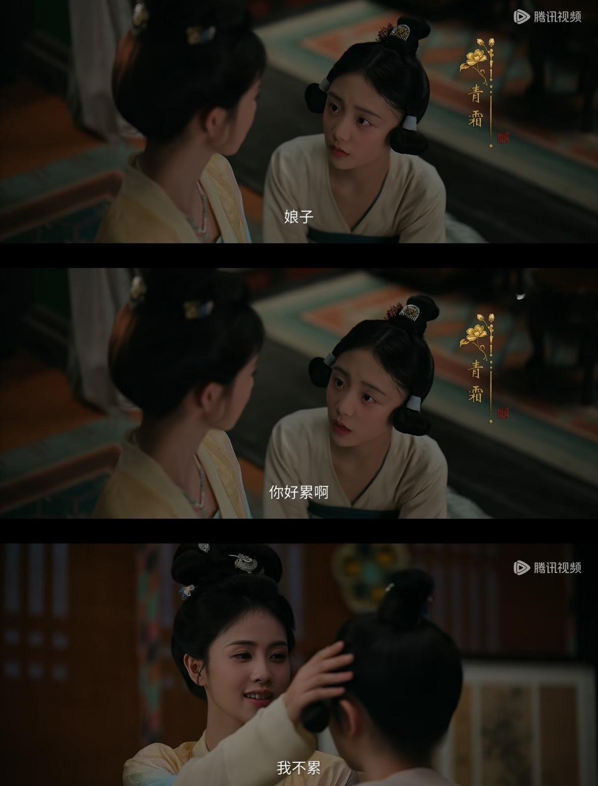 白鹿莫离首播反馈 我的评分：开篇真的复仇爽感拉满了、色调很适配质感也特别好啊，是