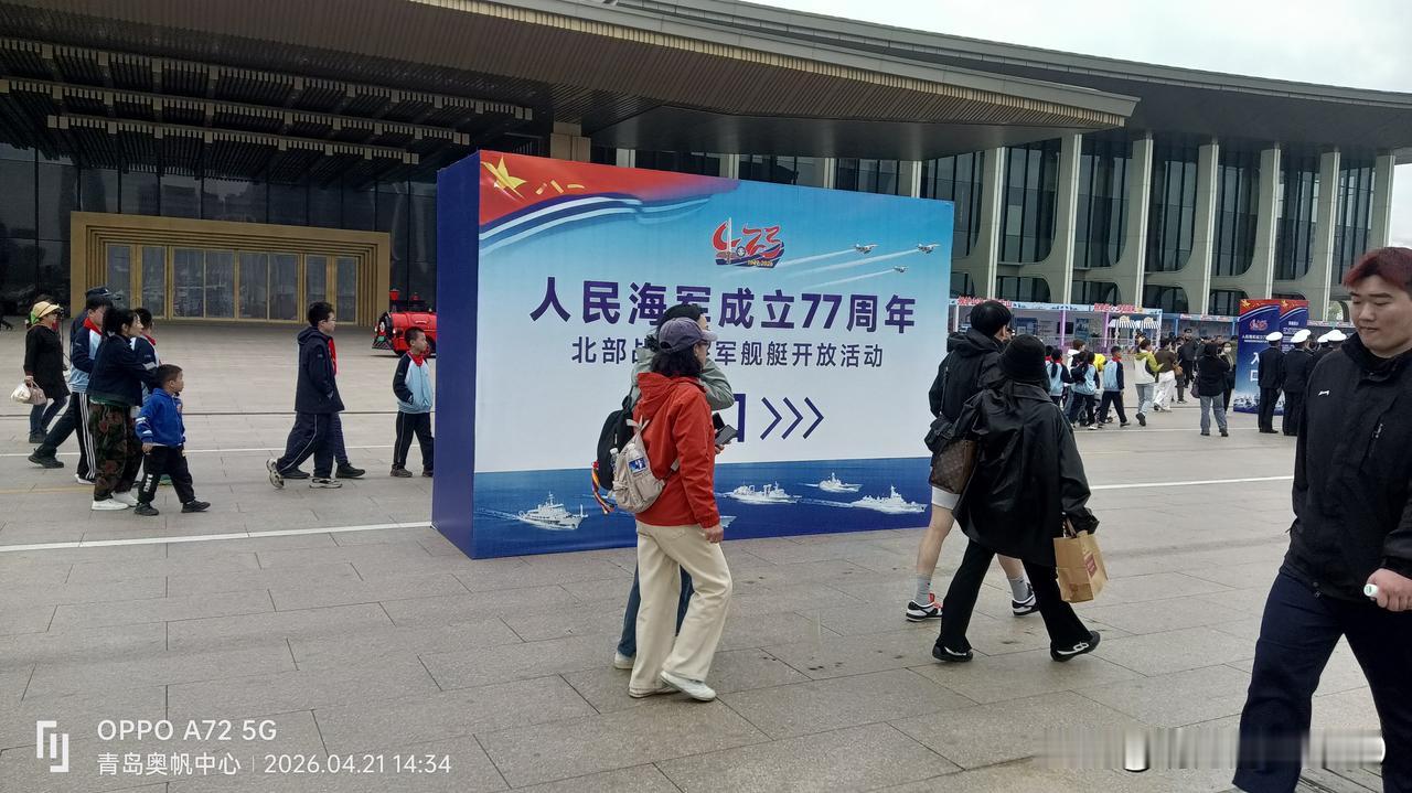 要让国防情结尽情释放

4月23号快到了，在今年的海军建军节中，很多城市举行了舰